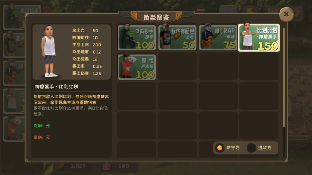 植物大战僵尸鬼畜版Demo