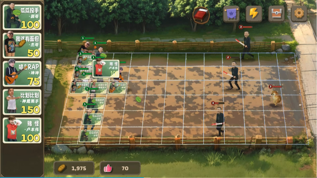 植物大战僵尸鬼畜版Demo