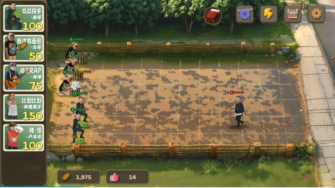 植物大战僵尸鬼畜版Demo