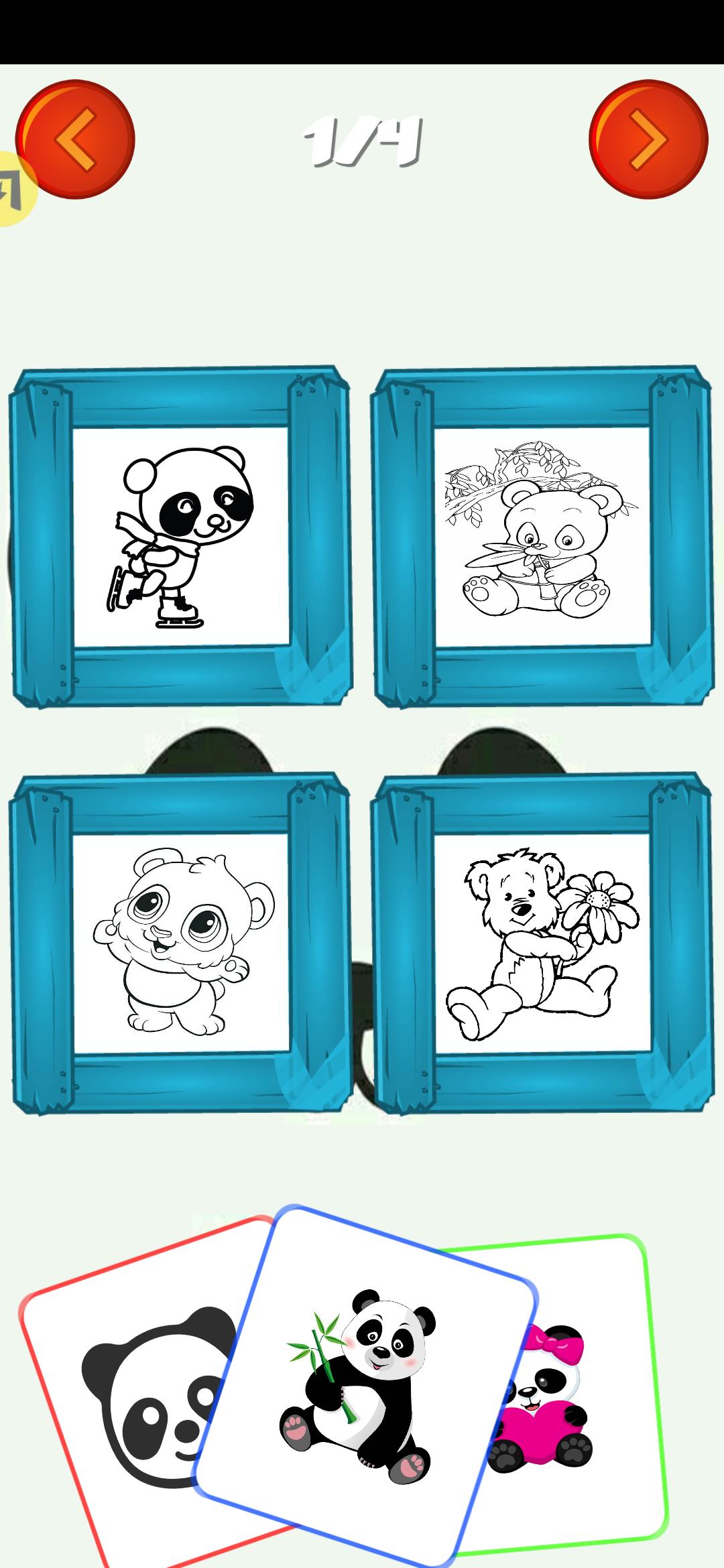 熊猫上色
