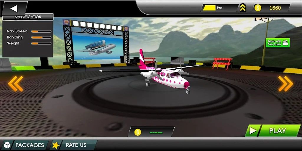 世界飞行模拟器