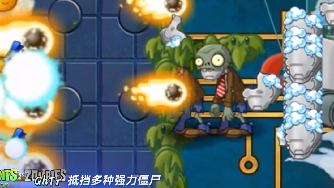 植物大战僵尸GhTr手机直装版 植物大战僵尸GhTr手机直装版