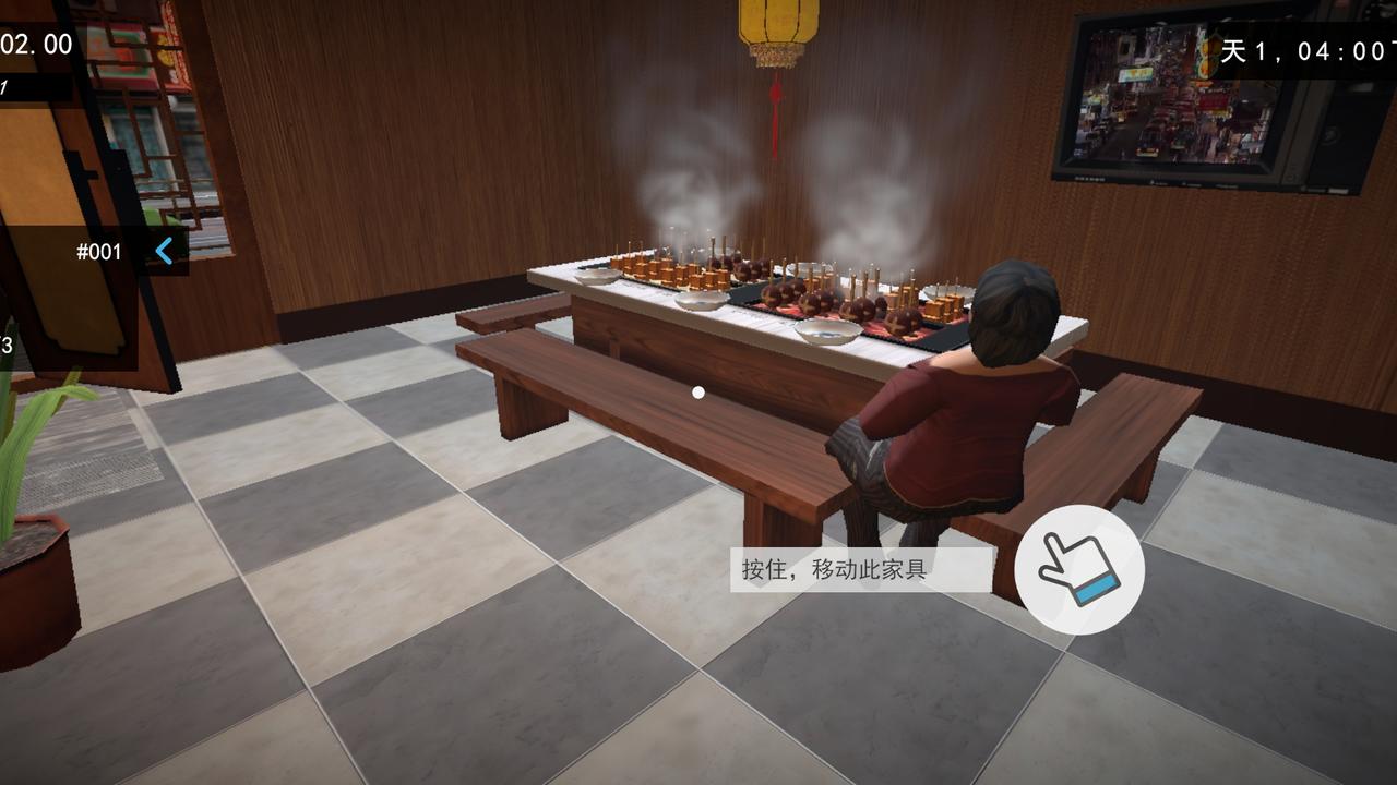 我的关东煮小铺