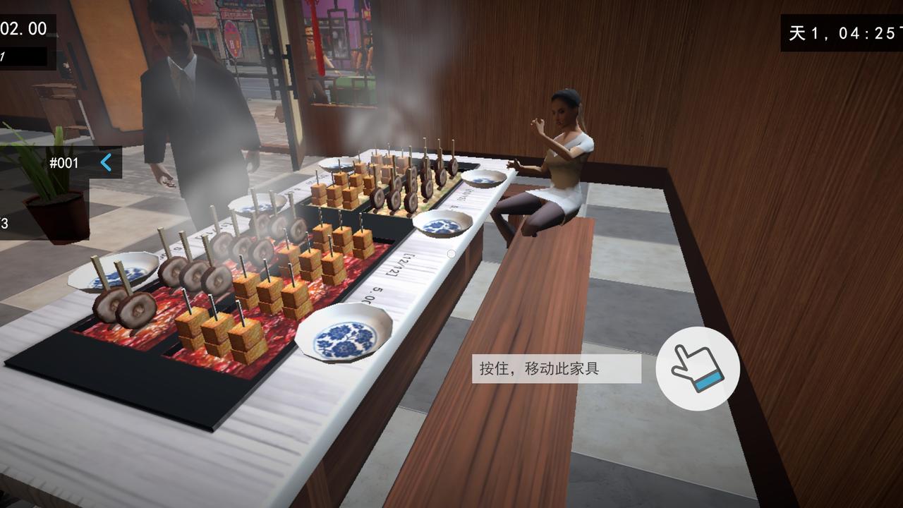 我的关东煮小铺