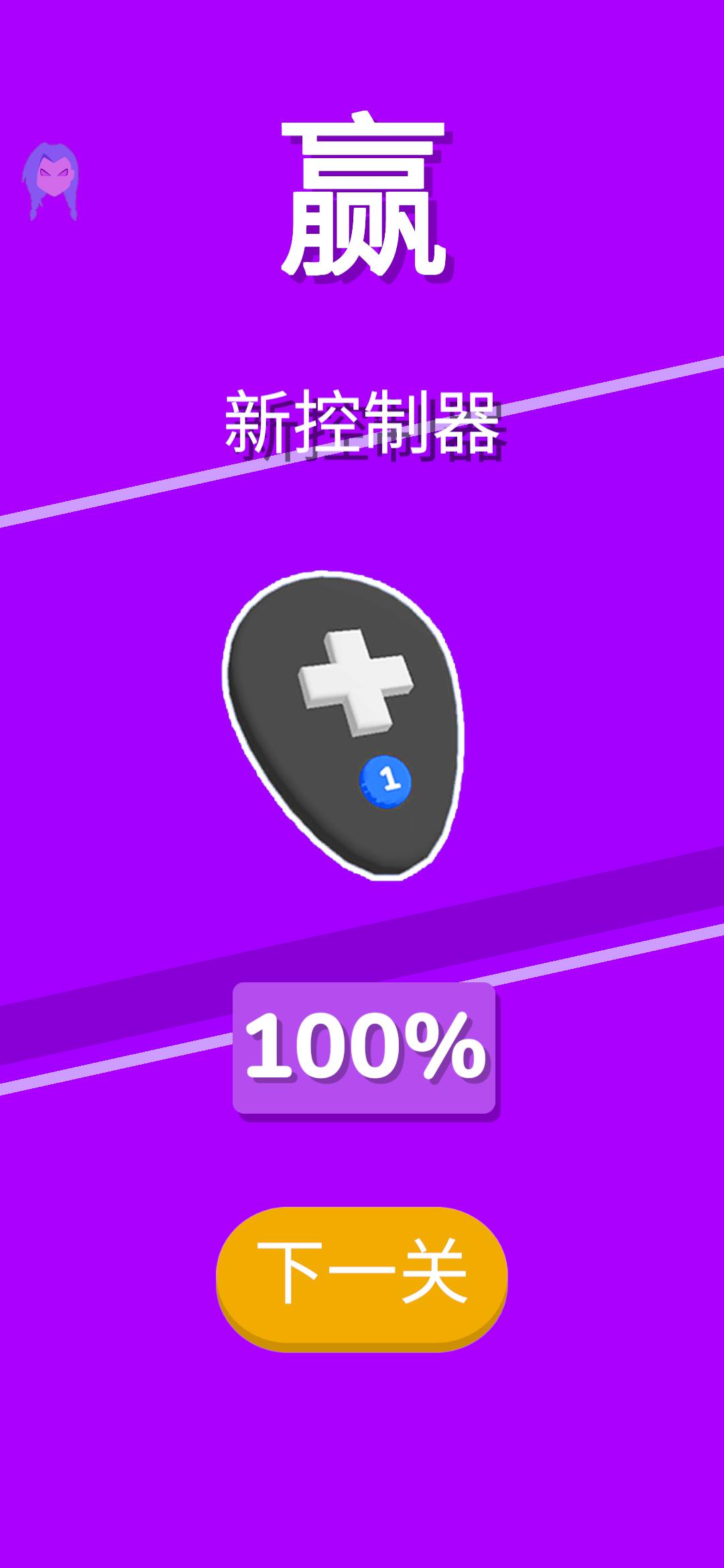 心灵控制器(辅助菜单)