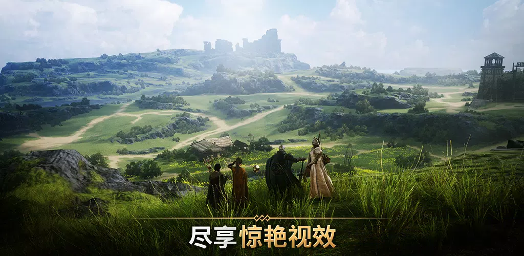 奥丁：神叛(国际服)