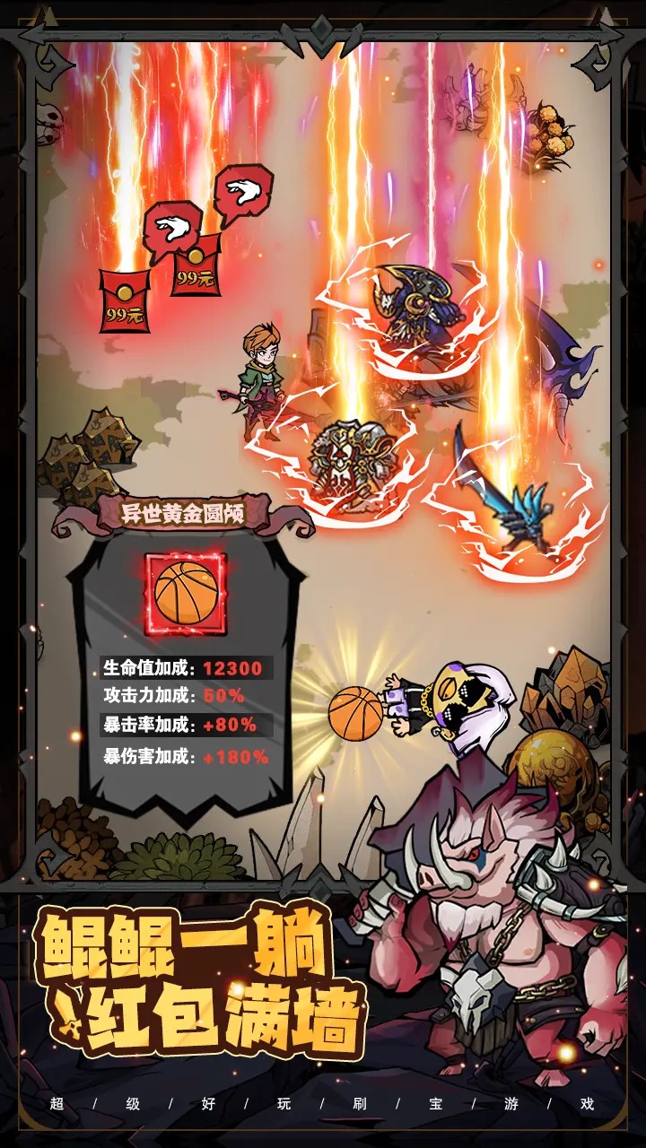 爆燃！一拳修罗