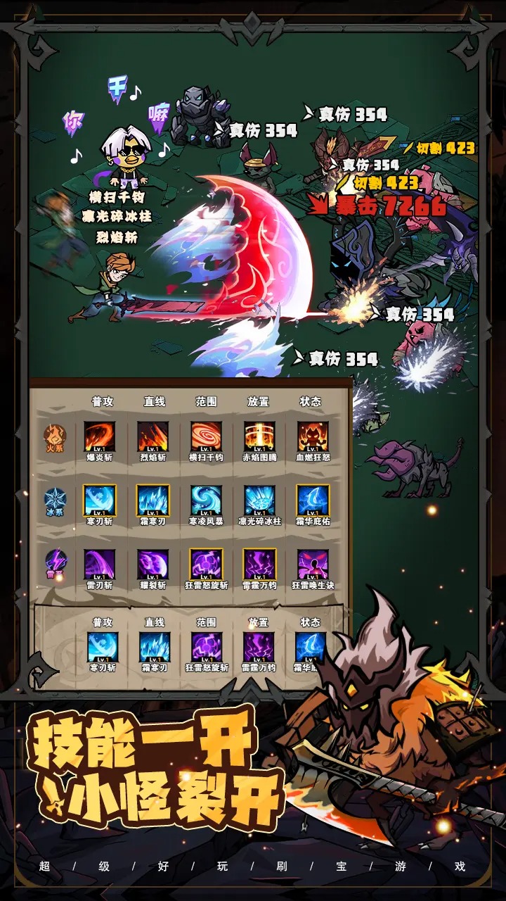 爆燃！一拳修罗