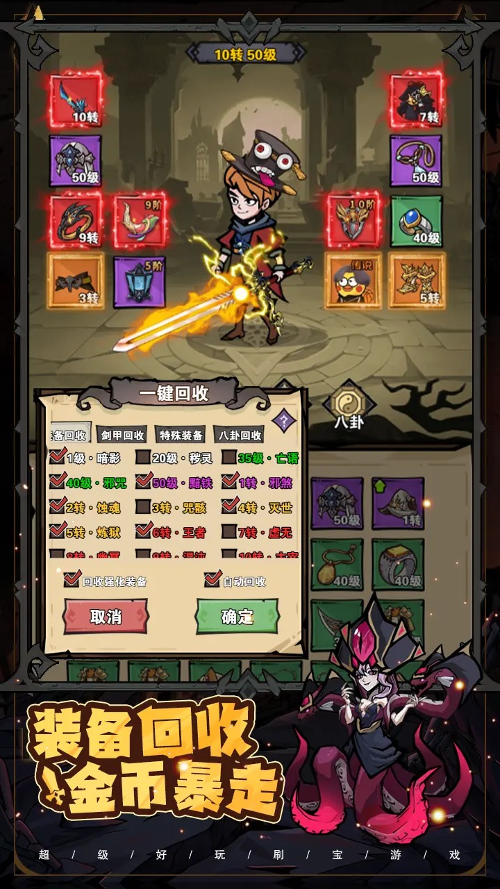 爆燃！一拳修罗