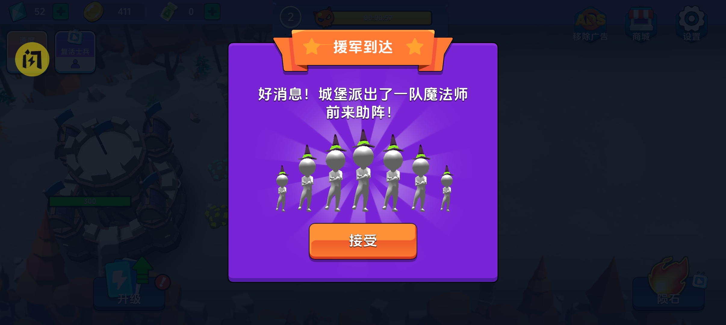 采矿城堡：塔防