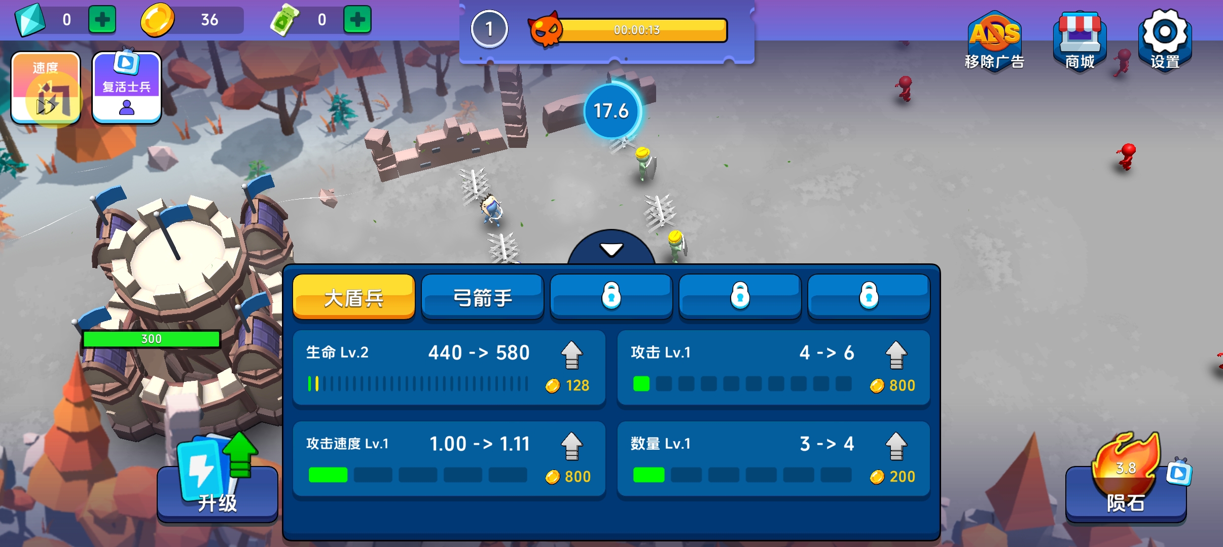 采矿城堡：塔防