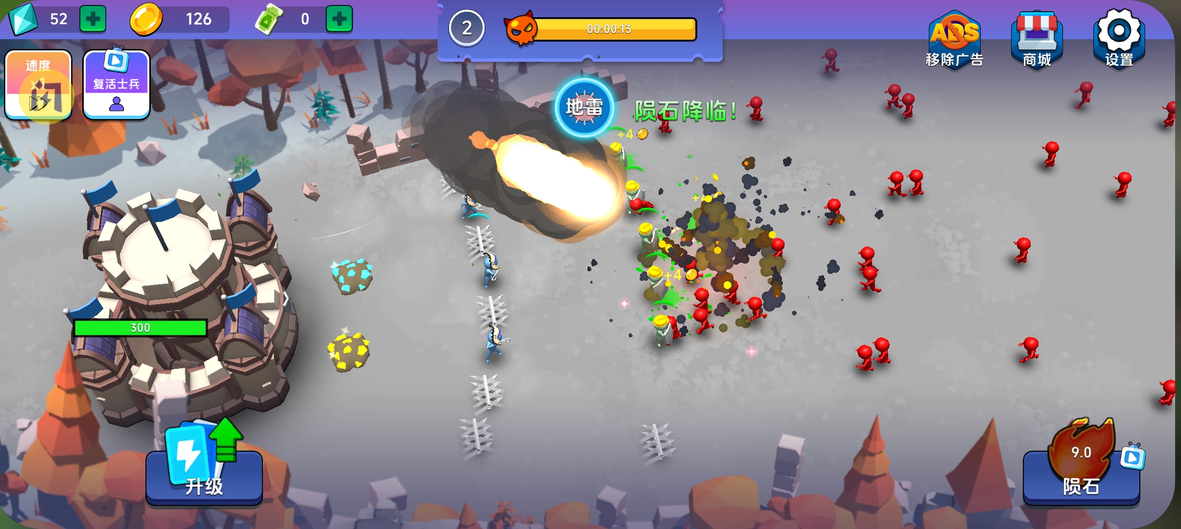 采矿城堡：塔防