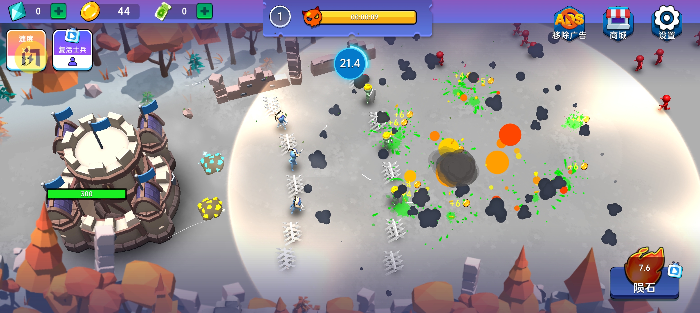 采矿城堡：塔防