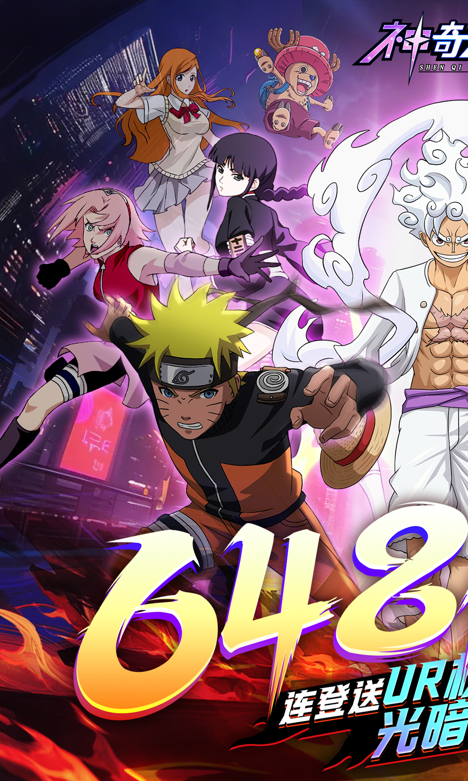 神奇大乱斗(0.1折免费版) 神奇大乱斗(0.1折免费版)