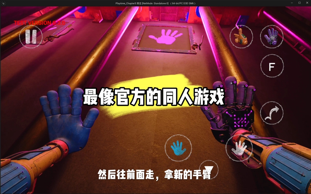 波比的游戏时间第五章同人版(辅助菜单) 波比的游戏时间第五章同人版(辅助菜单)