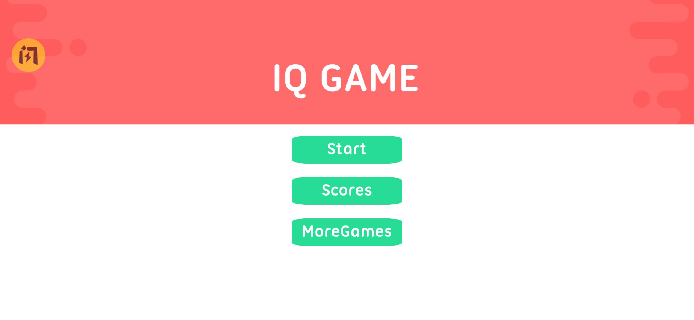 智商游戏：颜色