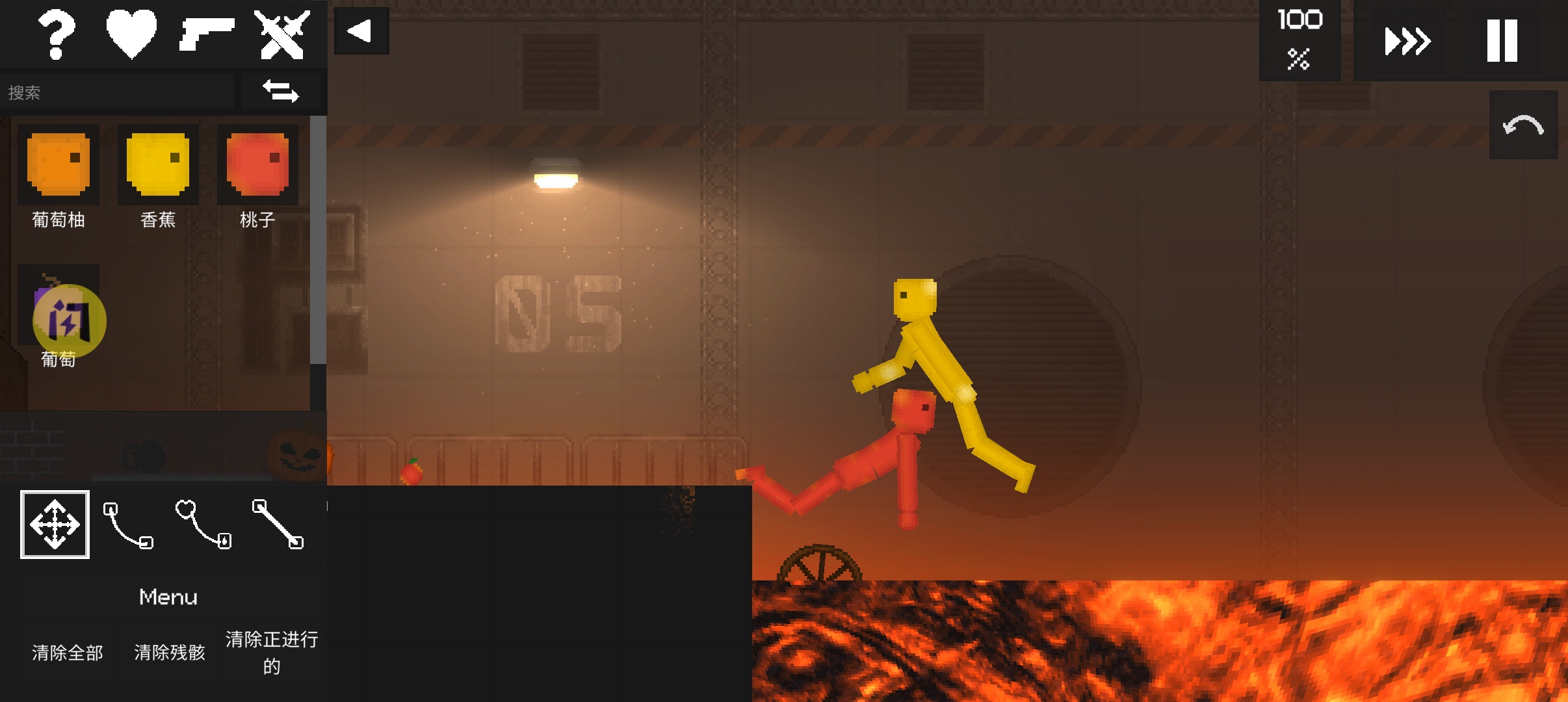 水果游乐场汉化版(辅助菜单) 水果游乐场汉化版(辅助菜单)