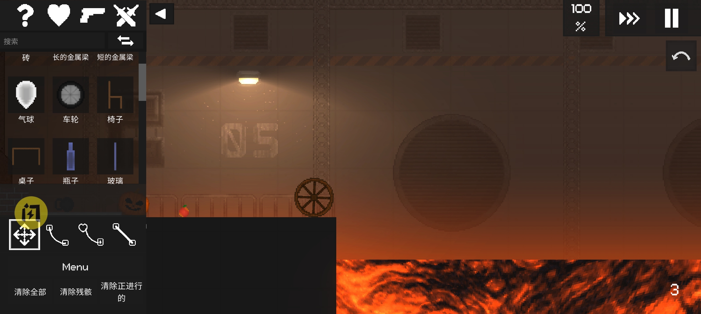 水果游乐场汉化版(辅助菜单) 水果游乐场汉化版(辅助菜单)