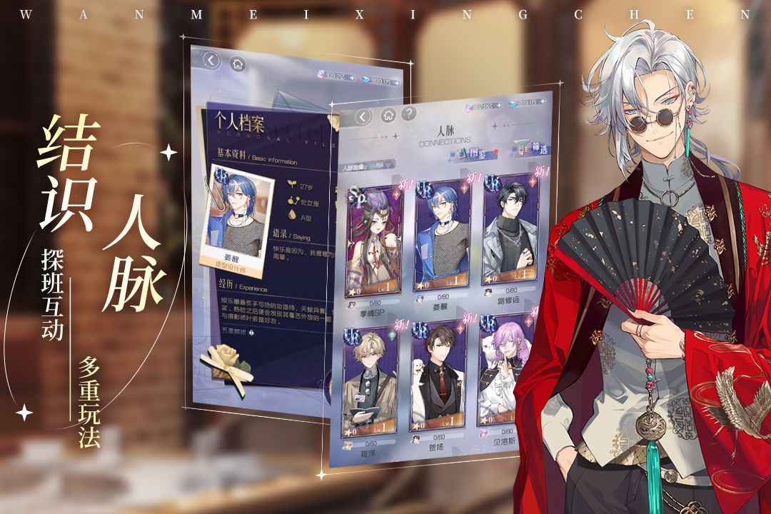 完美星程 完美星程