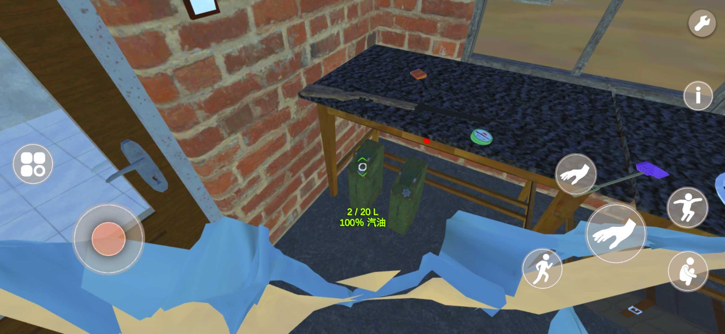 长途旅行中文版 长途旅行中文版