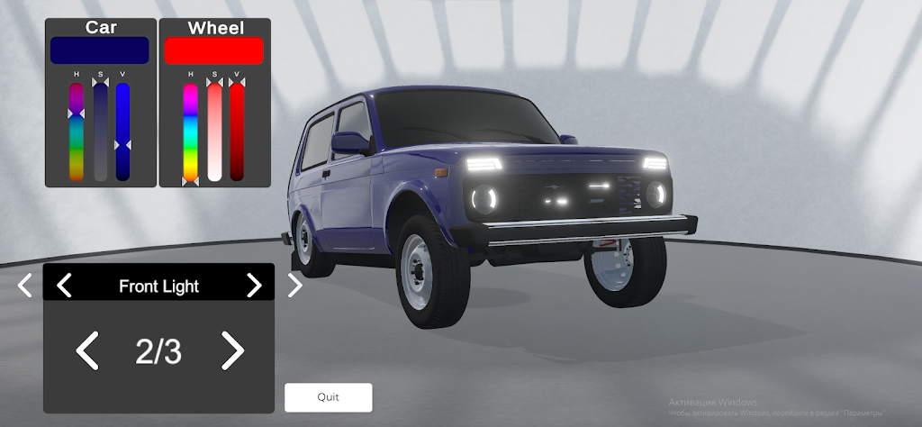 俄罗斯汽车模拟器