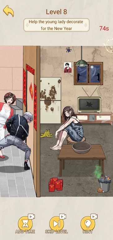 棘手的谜语 棘手的谜语