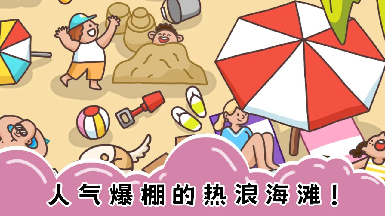 七彩拼图 七彩拼图