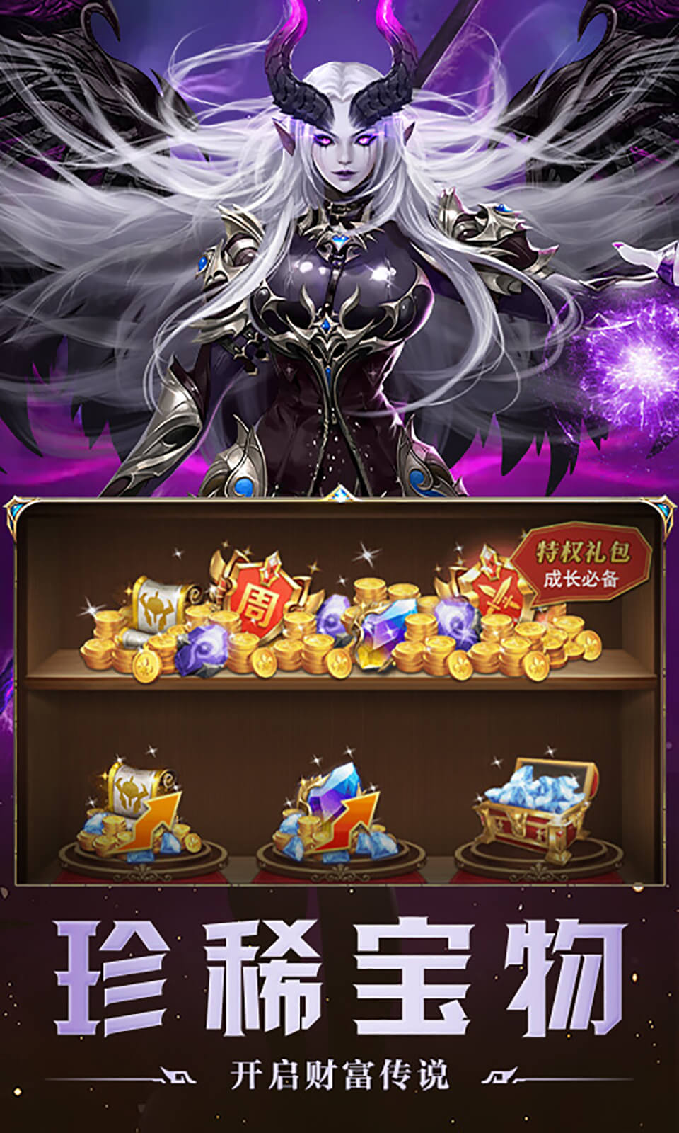 破军之刃(0.1折魔幻卡牌) 破军之刃(0.1折魔幻卡牌)