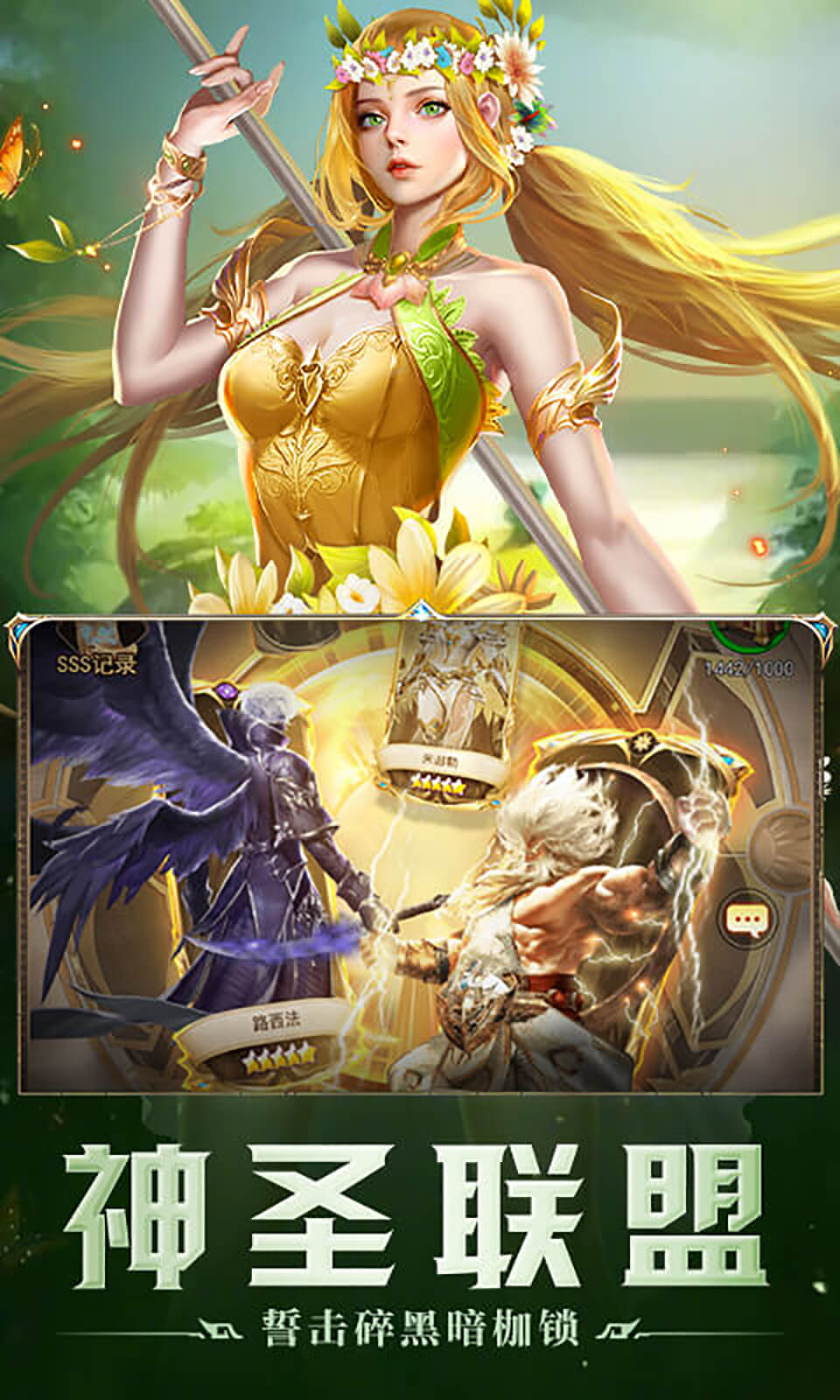 破军之刃(0.1折魔幻卡牌) 破军之刃(0.1折魔幻卡牌)