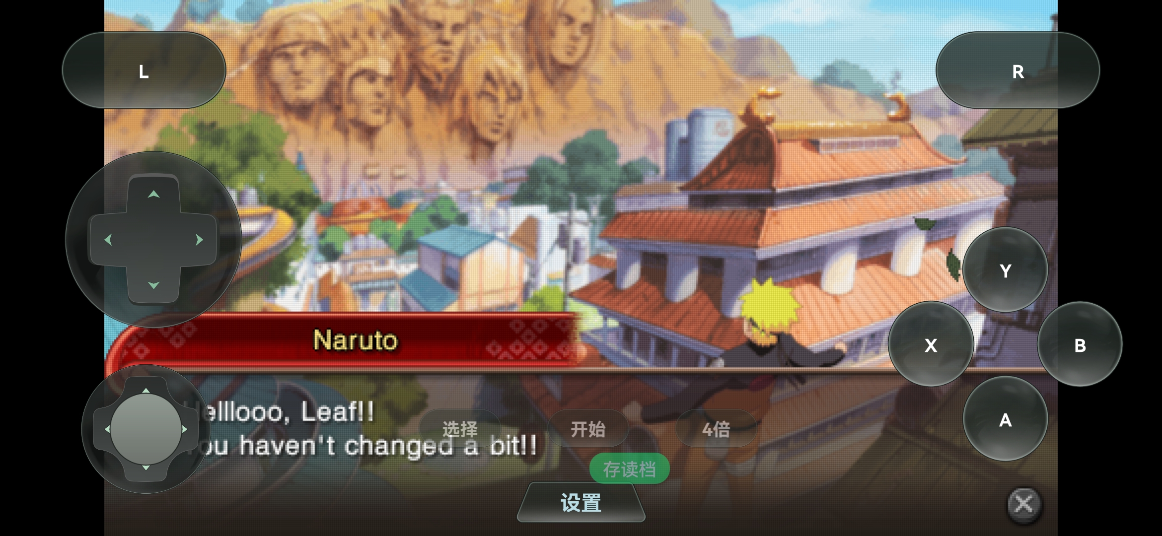 火影忍者疾风传：究极忍者风暴