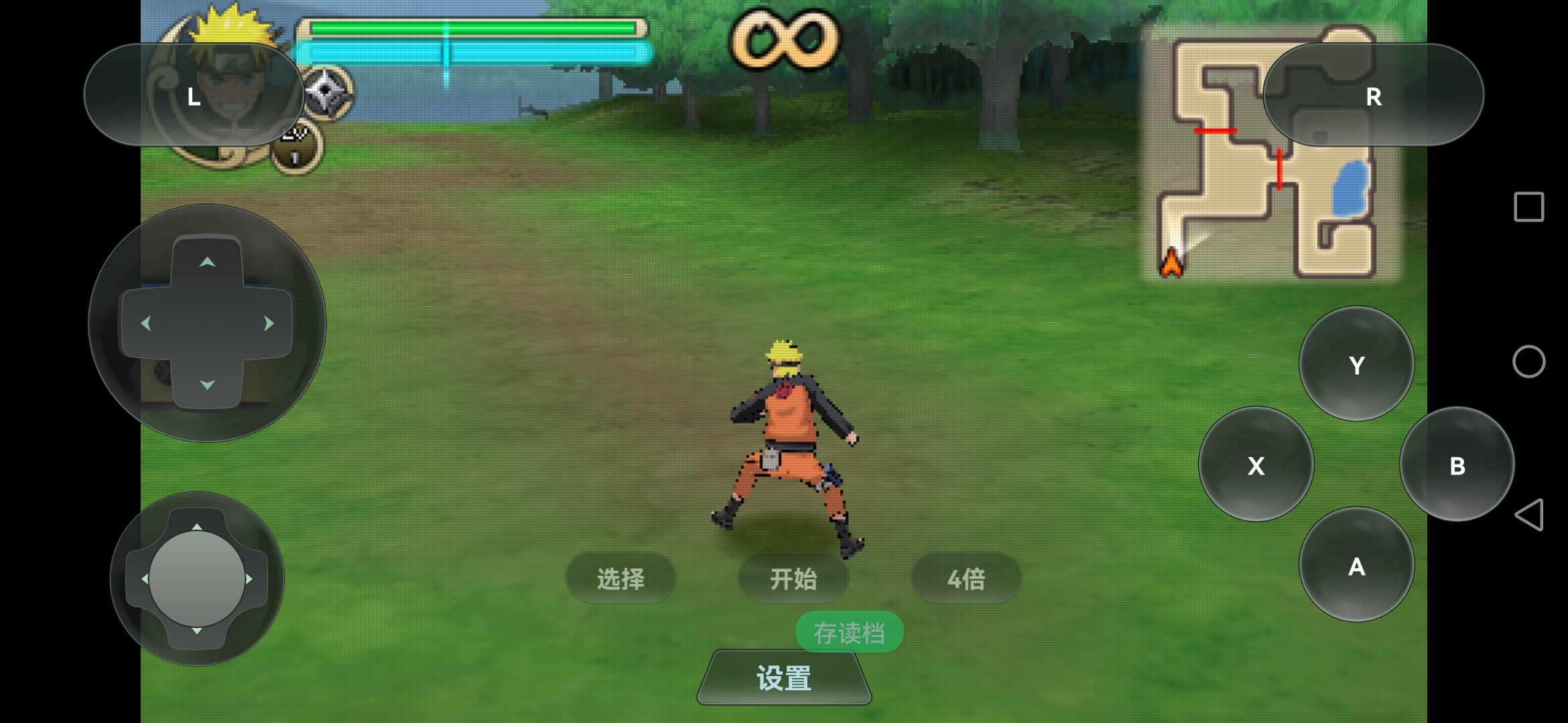 火影忍者疾风传：究极忍者风暴