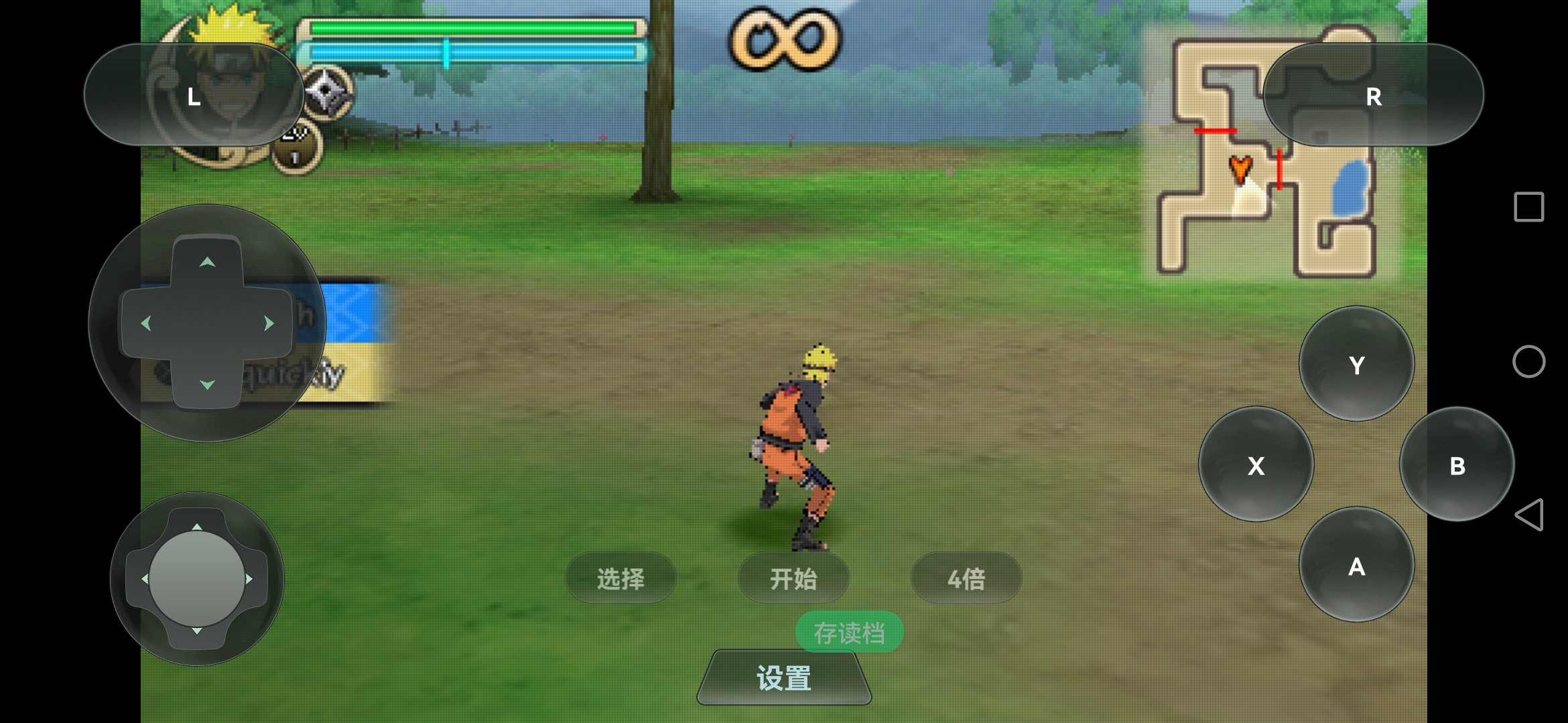 火影忍者疾风传：究极忍者风暴