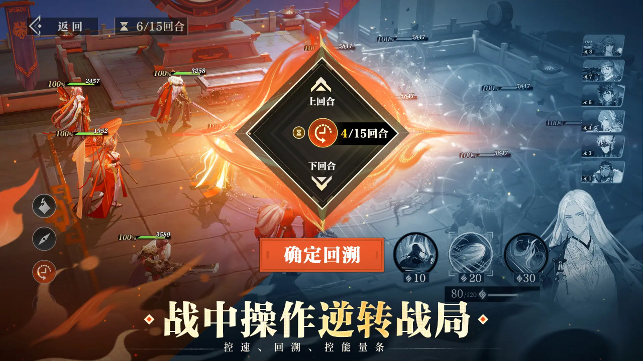 三国志幻想大陆2:枭之歌 三国志幻想大陆2:枭之歌