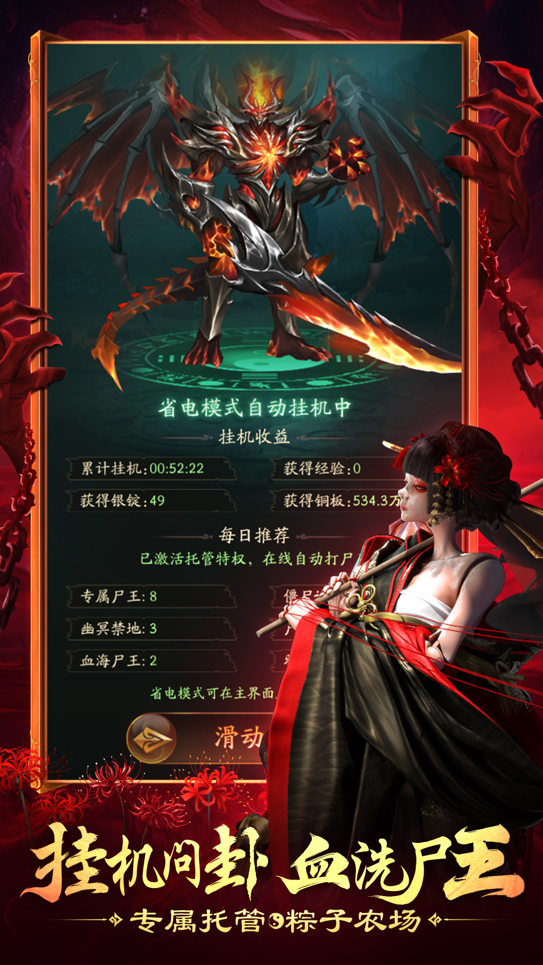 摸金校尉之西夏迷踪