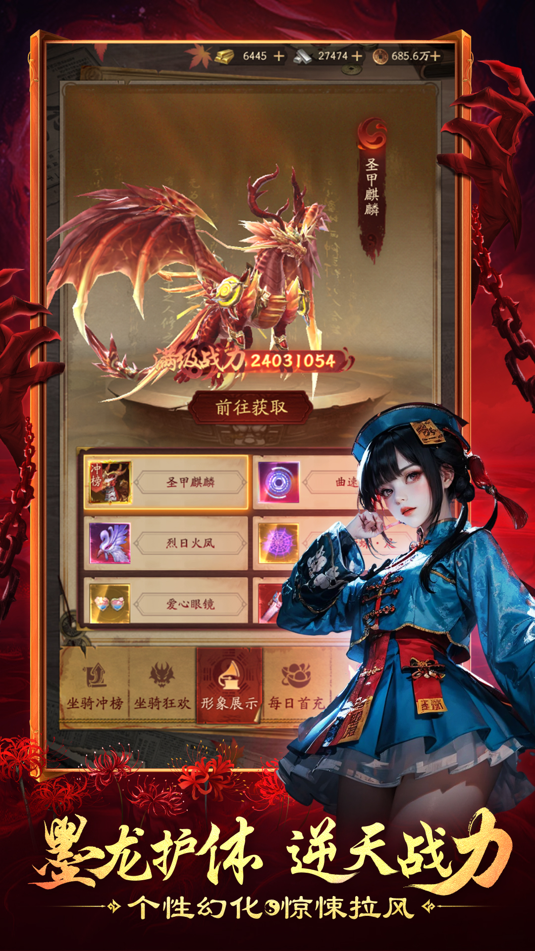 摸金校尉之西夏迷踪