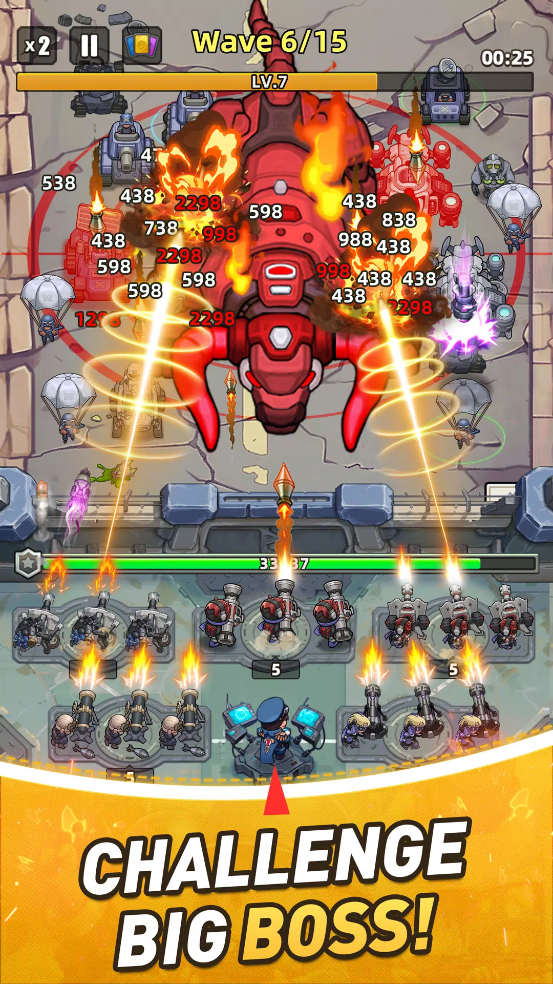 小兵特工队 小兵特工队