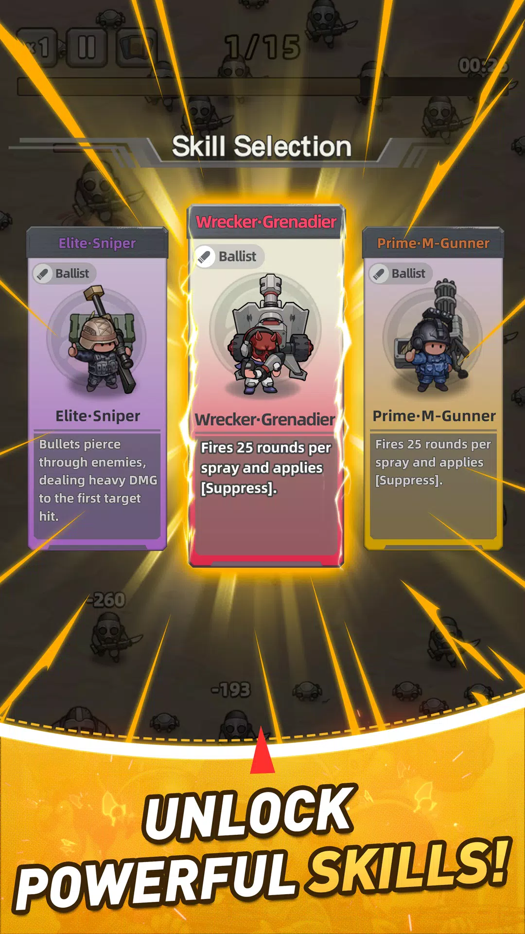 小兵特工队 小兵特工队