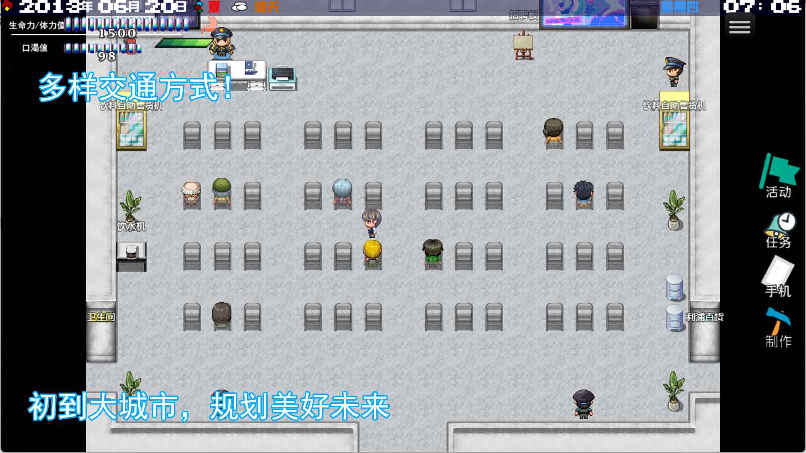 摆渡人生:隐河市浮生记