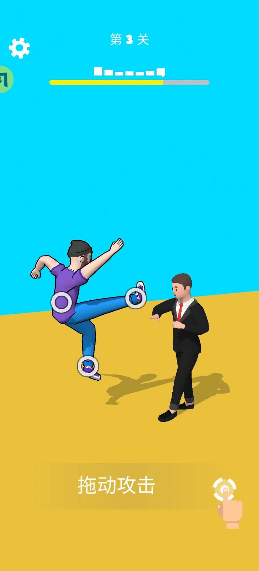 慢动作跑酷(汉化版)