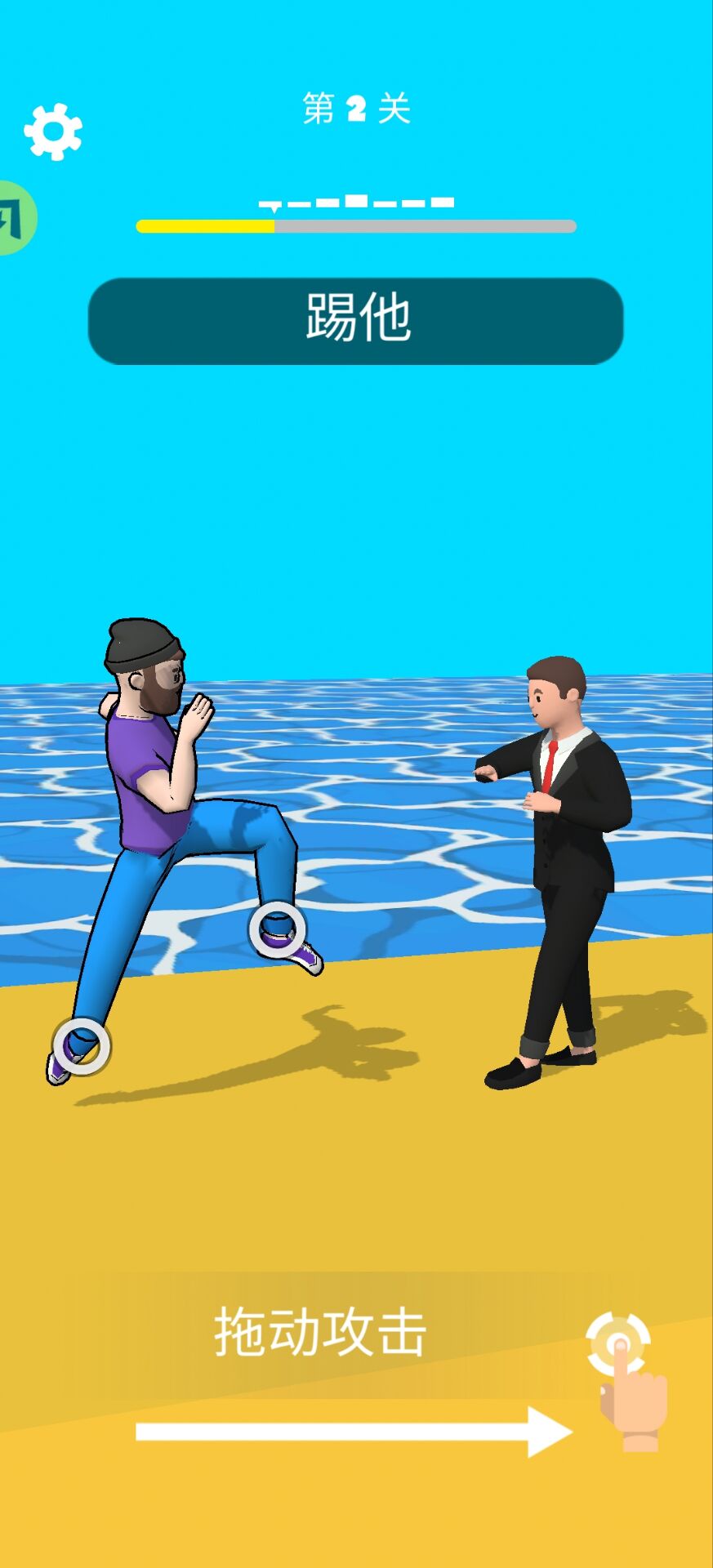 慢动作跑酷(汉化版)