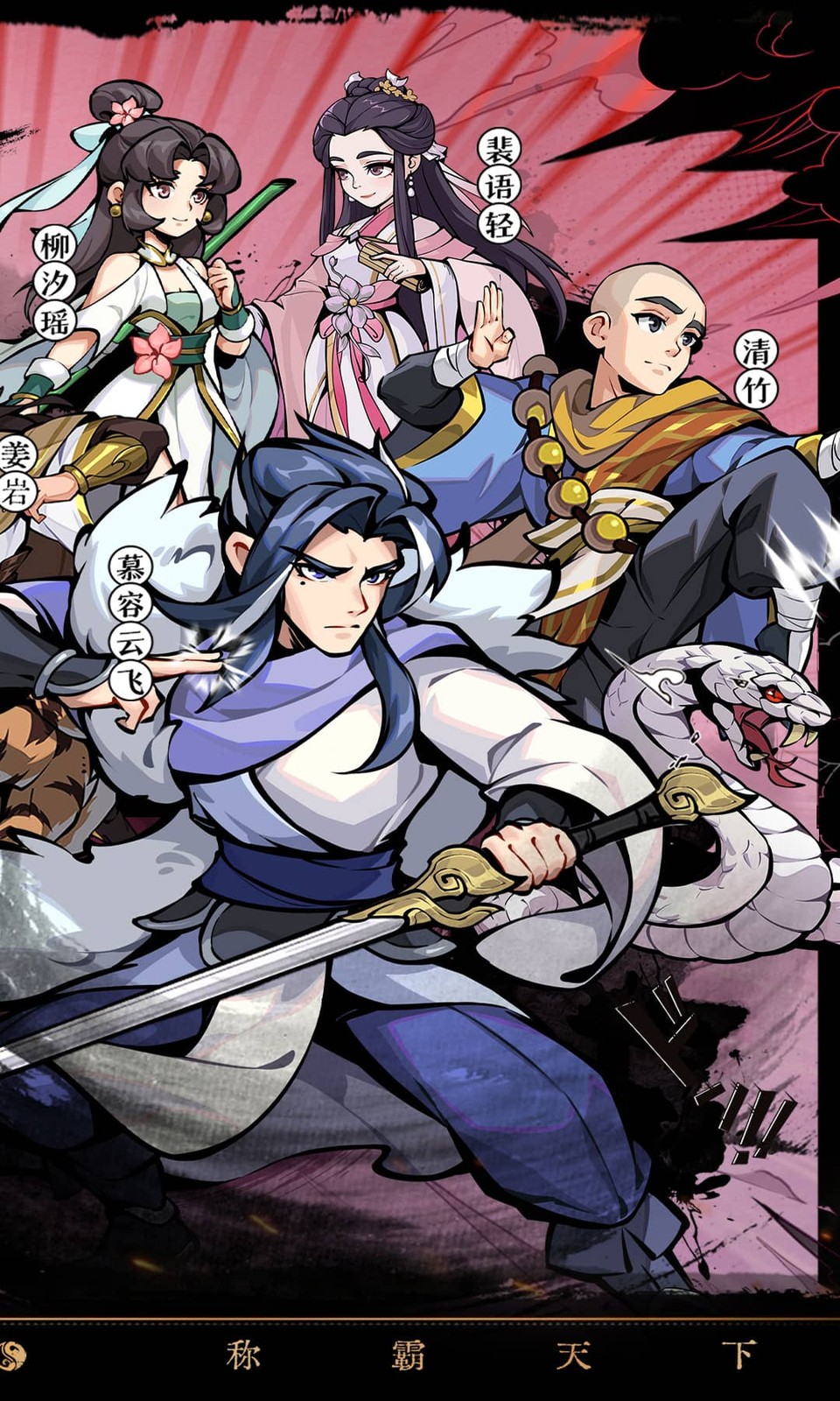 挂出个大侠(0.05折免费版) 挂出个大侠(0.05折免费版)