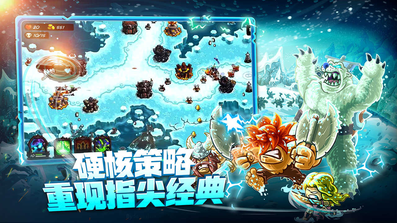 王国保卫战：复仇vg版(辅助菜单)