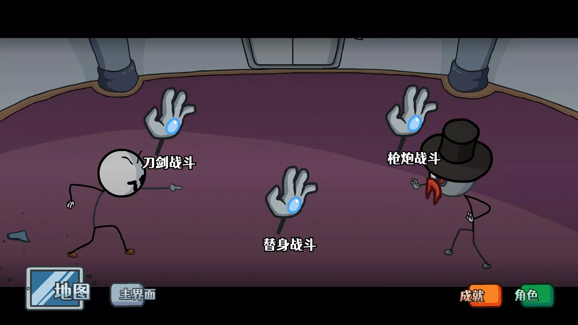 火柴人亨利合集 火柴人亨利合集