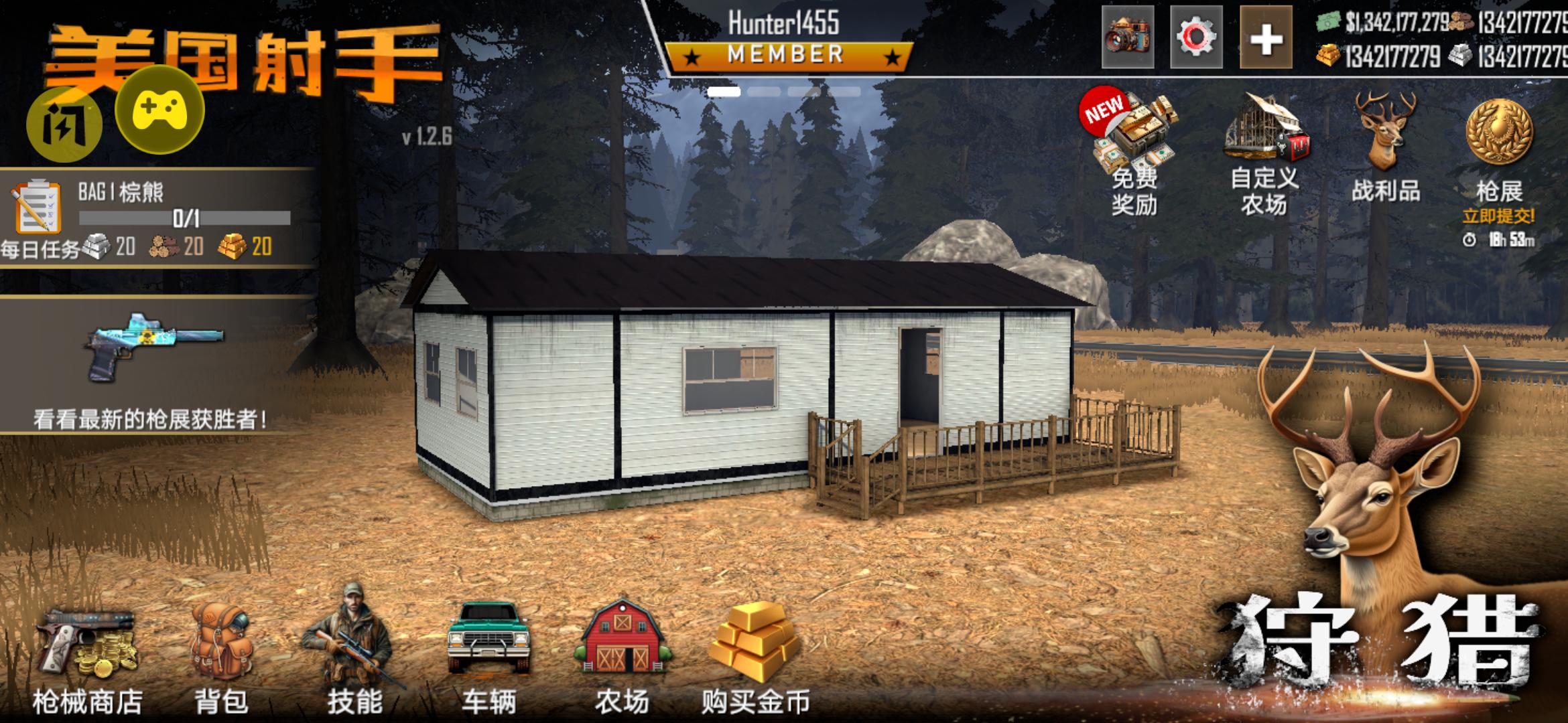 美国射手(辅助菜单)