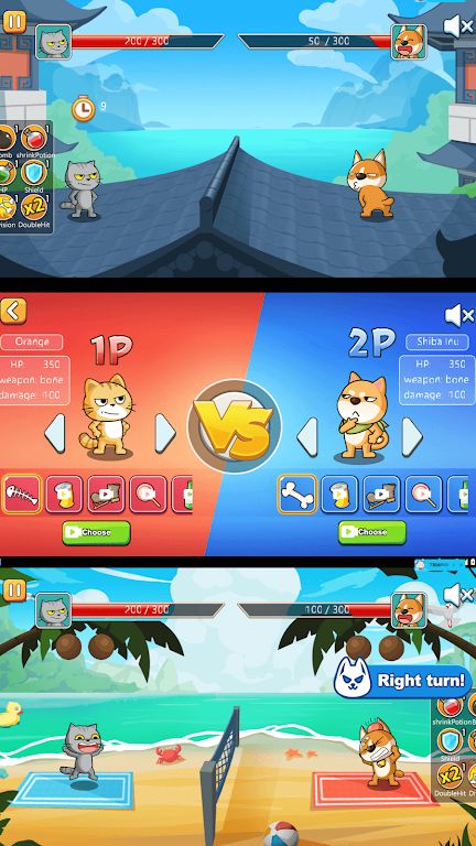 宠物大乱斗 宠物大乱斗