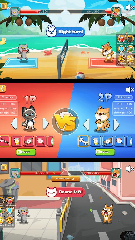 宠物大乱斗 宠物大乱斗