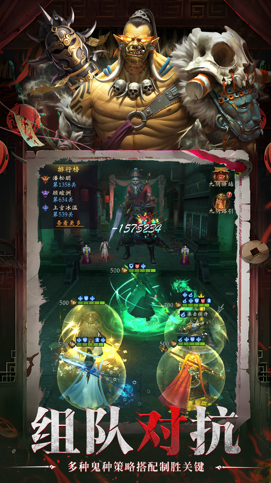 灵界仙都-低折中式恐怖卡牌