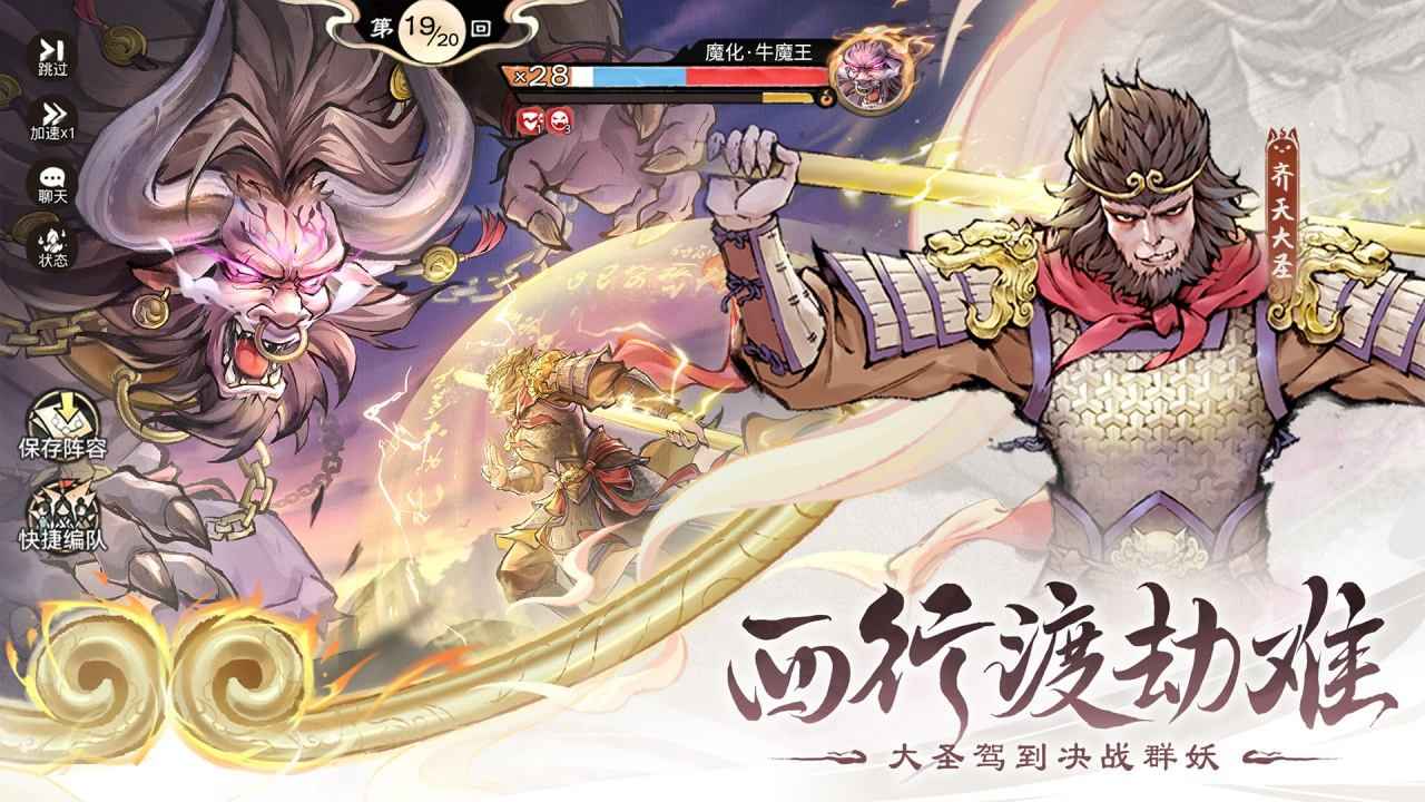 最强祖师(九游版)