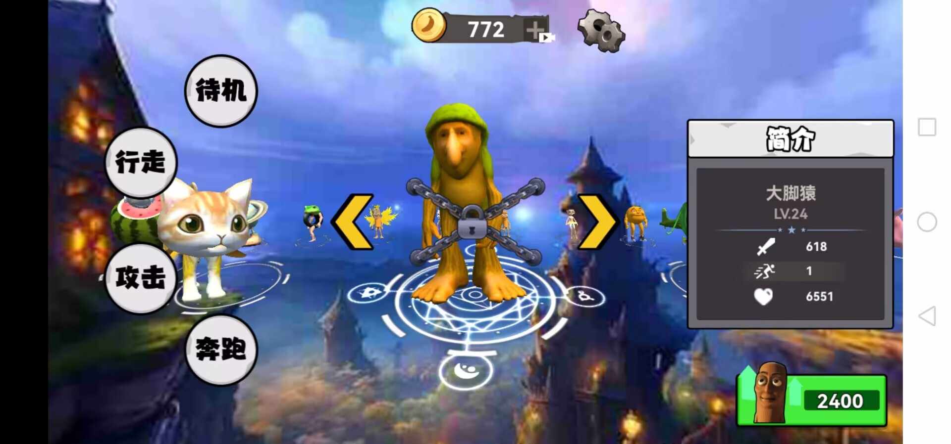 遗忘大陆吞噬进化