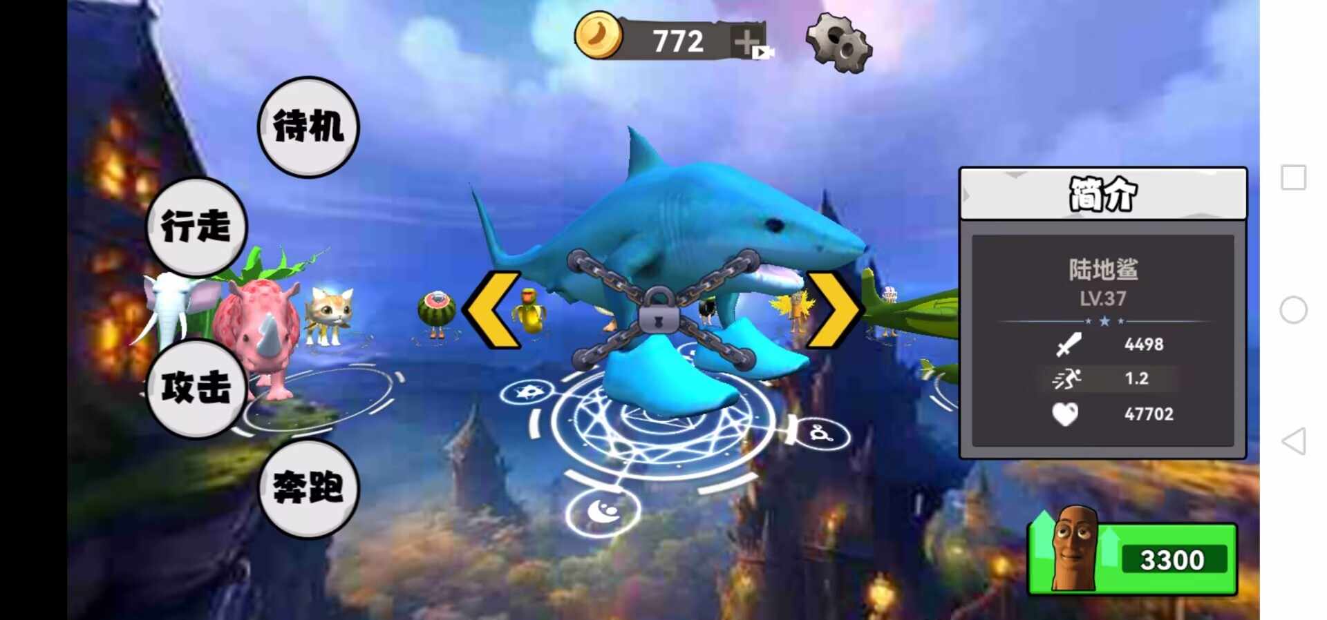 遗忘大陆吞噬进化